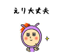 the eri sticker #11502306