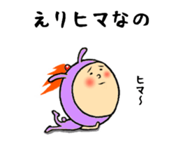 the eri sticker #11502308