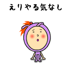 the eri sticker #11502312