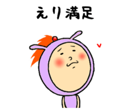 the eri sticker #11502314