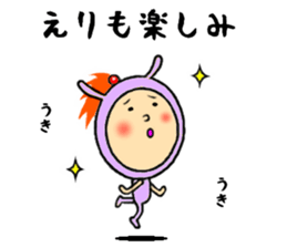 the eri sticker #11502318