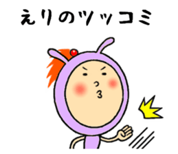 the eri sticker #11502320