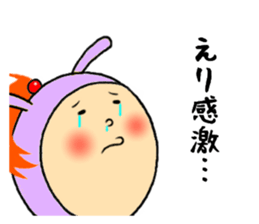 the eri sticker #11502322