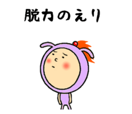 the eri sticker #11502324