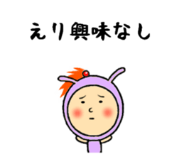 the eri sticker #11502326