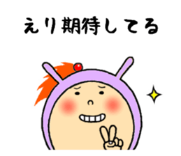 the eri sticker #11502330