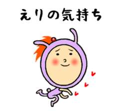 the eri sticker #11502332