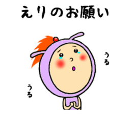 the eri sticker #11502334