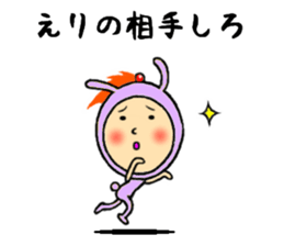 the eri sticker #11502336