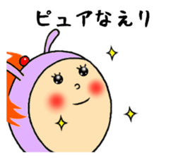 the eri sticker #11502342