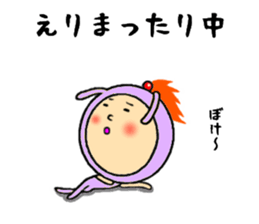 the eri sticker #11502344