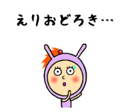 the eri sticker #11502346