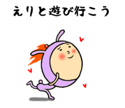 the eri sticker #11502348