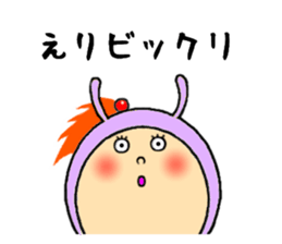 the eri sticker #11502350