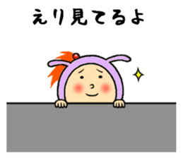 the eri sticker #11502352