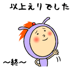 the eri sticker #11502354