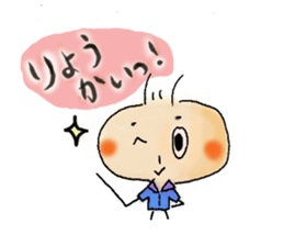 daily life conversation of onion taro. sticker #11502408