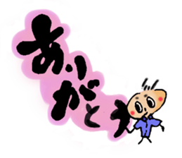 daily life conversation of onion taro. sticker #11502415