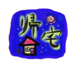 daily life conversation of onion taro. sticker #11502416