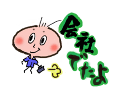 daily life conversation of onion taro. sticker #11502420