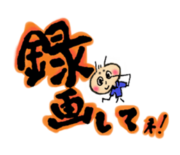 daily life conversation of onion taro. sticker #11502422