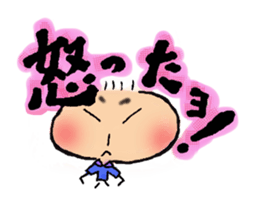 daily life conversation of onion taro. sticker #11502423