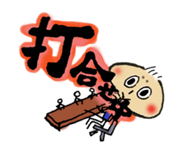 daily life conversation of onion taro. sticker #11502426