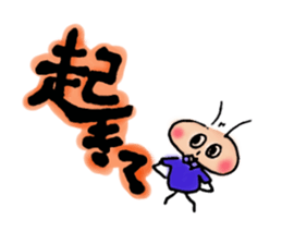 daily life conversation of onion taro. sticker #11502427