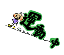 daily life conversation of onion taro. sticker #11502428