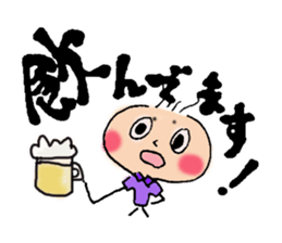 daily life conversation of onion taro. sticker #11502429