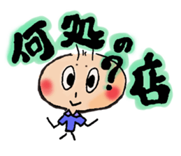 daily life conversation of onion taro. sticker #11502431