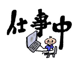 daily life conversation of onion taro. sticker #11502435