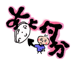 daily life conversation of onion taro. sticker #11502436