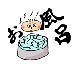 daily life conversation of onion taro. sticker #11502437