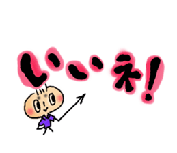 daily life conversation of onion taro. sticker #11502438