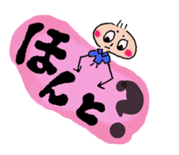 daily life conversation of onion taro. sticker #11502441