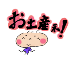 daily life conversation of onion taro. sticker #11502443