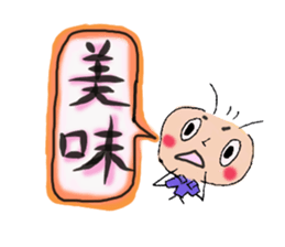 daily life conversation of onion taro. sticker #11502445