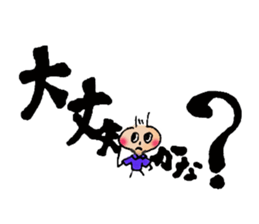 daily life conversation of onion taro. sticker #11502446