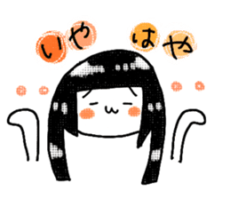 Yufu Terashima 2nd sticker #11502630