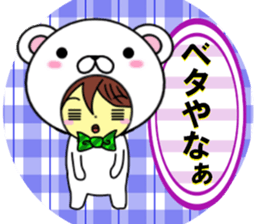 fcf bear part3 sticker #11502653