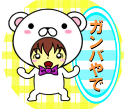 fcf bear part3 sticker #11502654