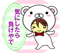 fcf bear part3 sticker #11502658