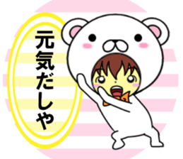 fcf bear part3 sticker #11502659