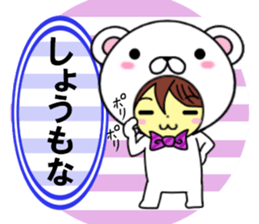 fcf bear part3 sticker #11502660