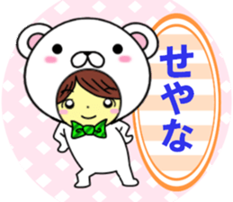 fcf bear part3 sticker #11502665