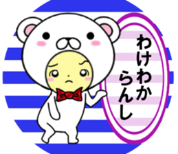 fcf bear part3 sticker #11502668