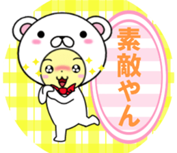 fcf bear part3 sticker #11502670