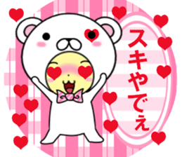 fcf bear part3 sticker #11502671