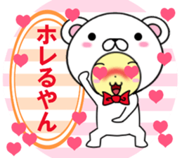 fcf bear part3 sticker #11502672